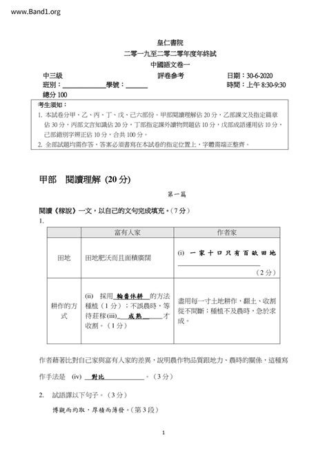 暱稱意思|暱稱 的意思、解釋、用法、例句